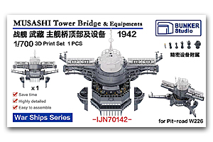1/700 Тауэрский мост Мусаси с 15-метровым дальномером и оборудованием, 1942 г.