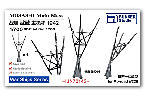 1/700 Грот-мачта MUSASHI 1942