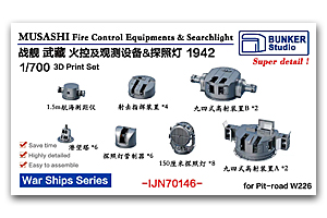 1/700 MUSASHI Оборудование управления огнем и прожектор 1942