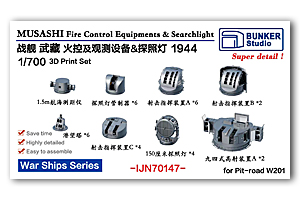 1/700 MUSASHI Оборудование управления огнем и прожектор 1944