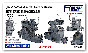 1/700 IJN AKAGI Мостик и оборудование