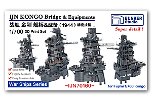 1/700 IJN KONGO Мост и оборудование 1944 г.