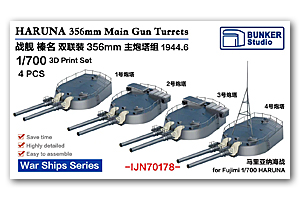 1/700 IJN HARUNA 356-мм орудийные башни, набор 1944.6