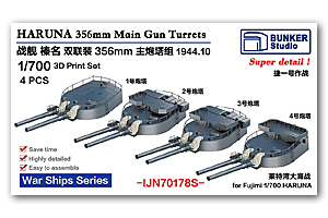 1/700 IJN HARUNA 356-мм орудийные башни, набор 1944.10