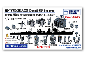 1/700 IJN YUKIKAZE Detail-UP Set 1945 (Value Pack) (для Pit-Road W232/252/AOS)