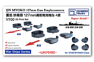 1/700 Крепления для 127-мм зенитных орудий IJN MYOKO Class