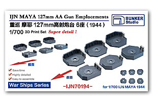 1/700 IJN MAYA 127-мм огневые точки для зенитных орудий, 1944 г.