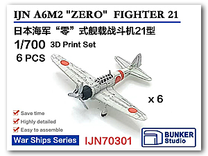 1/700 IJN A6M2 «ZERO» Истребитель 21