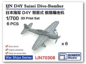 Пикирующий бомбардировщик IJN D4Y Suisei 1/700