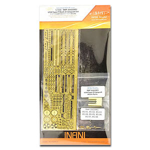 Набор катапульт USN Type P Mark 6 времен Второй мировой войны