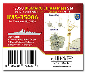 Комплект латунных мачт BISMARCK (для трубача 05358)
