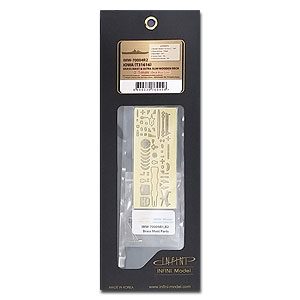 Латунная мачта IOWA и ультратонкая деревянная палуба для палубы Tamiya 31616 синего цвета