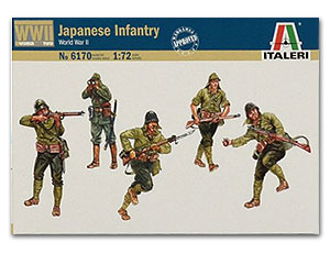 Японская пехота Второй мировой войны