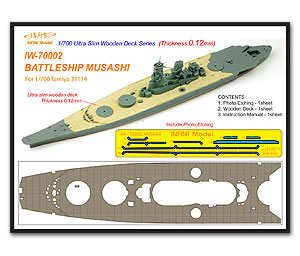 Деревянная дека для MUSASHI (для Tamiya 31114)