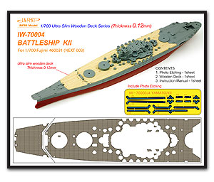 Деревянная дека для KII 1/700 (для Fujimi 460031) (Next 003)