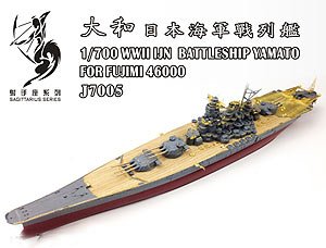 Линкор Ямато IJN