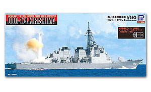 Эсминец JMSDF DDG-174 Kirishima с фототравлением