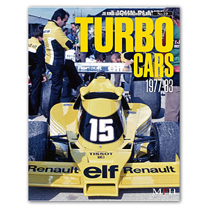Гонки Джо Хонда (JOE HONDA Racing) иллюстрированная серия № 19, турбокары 1977–83