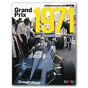 Гонки Джо Хона, серия изображений № 45: Гран-при 1971 года, часть 1