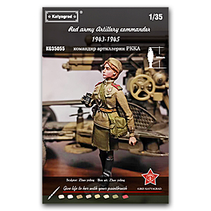 Командир зенитного орудия Красной Армии 1943-1945