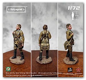 1/72 Летчик Красной Армии 1943-1945
