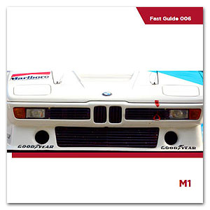 Краткое руководство - BMW M1 - Нельсон Пике (Бразилия)