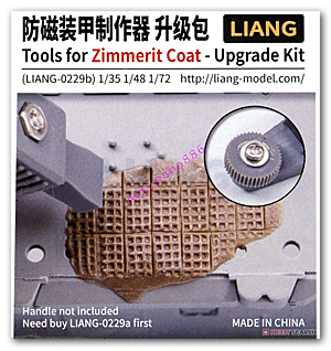 Инструменты для Zimmerit Coat — комплект для модернизации