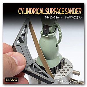 Цилиндрическая шлифовальная машина Plus