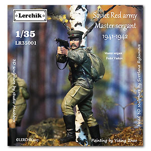 Сержант Красной Армии 1941-1943