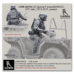 Водитель квадроцикла спецназа США/MARSOC 2013-2015, сидя