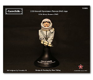 1/16 Советский космонавт Алексей Леонов