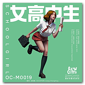 Школьница - 51 мм (1/28)