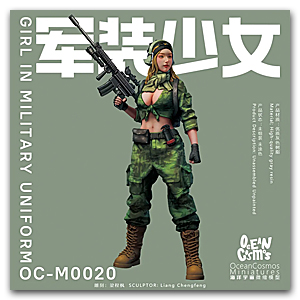 Девушка в военной форме - 82 мм (1/24)