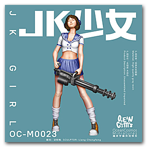 Jk Girl - 75 мм (1/24)