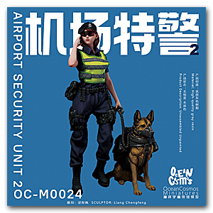 Подразделение безопасности аэропорта 2 — 84 мм (1/20)