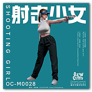 Стреляющая девушка - 58 мм (1/28)