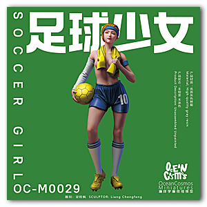 Футболистка - 58 мм (1/28)