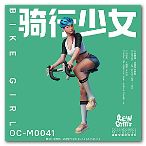 Девушка на велосипеде - 57 мм (1/28)