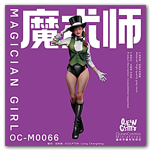 Девушка-волшебница - 63 мм (1/28)