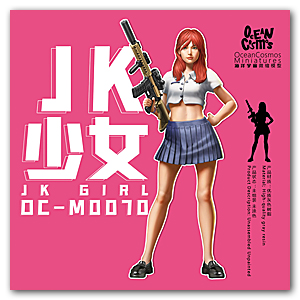 Jk Girl - 47 мм (1/35)