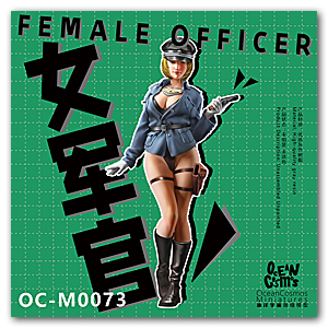 Женщина-офицер - 124 мм (1/12)