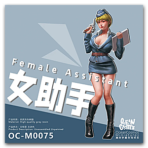 Женщина-ассистент - 122 мм (1/12)