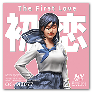 Первая любовь — 124 мм (1/12)