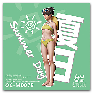 Летний день - 118 мм (1/12)