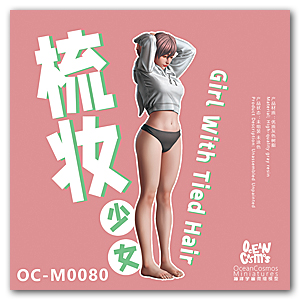 Девушка с завязанными волосами — 124 мм (1/12)