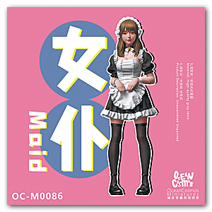 Горничная - 120 мм (1/12)