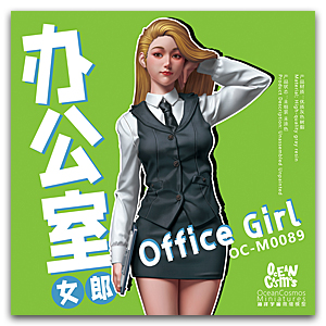 Офисная девушка - 130 мм (1/12)