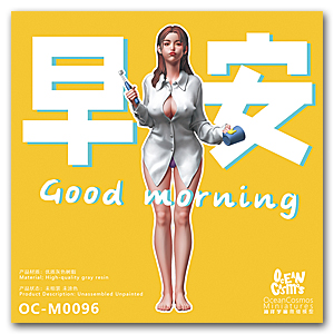 Доброе утро - 72 мм (1/24)