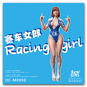 Гонщица 2 - 135 мм (1/12)