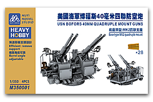 Счетверённые артиллерийские установки USN Bofors 40MM (4 шт.)